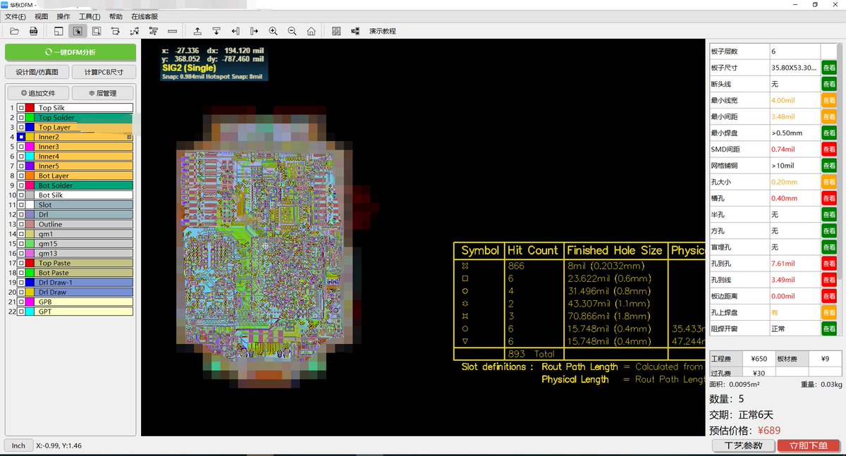 HanxiaoMeow tweet media