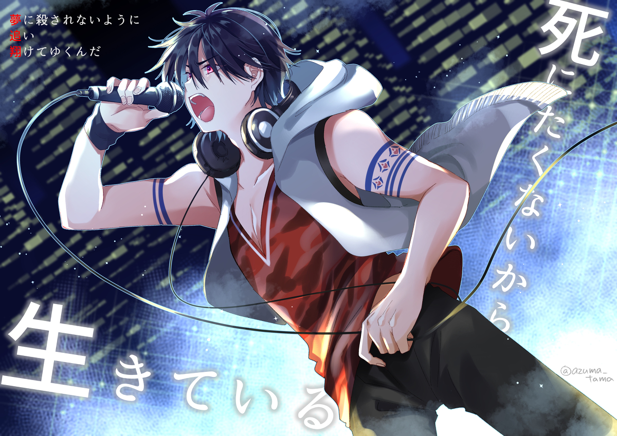 Vtuber ゆめお詰め合わせ おまけのるじゅえ バーチャルyoutube あずまたま 恋キャス 連載中のイラスト