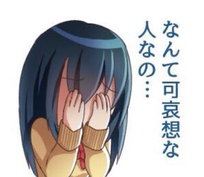 nasuhikari's tweet photo. @jrsite 斎藤さんは牛舎と自宅の往復でも迷うしね　😭 https://t.co/gfYJEjo3f6