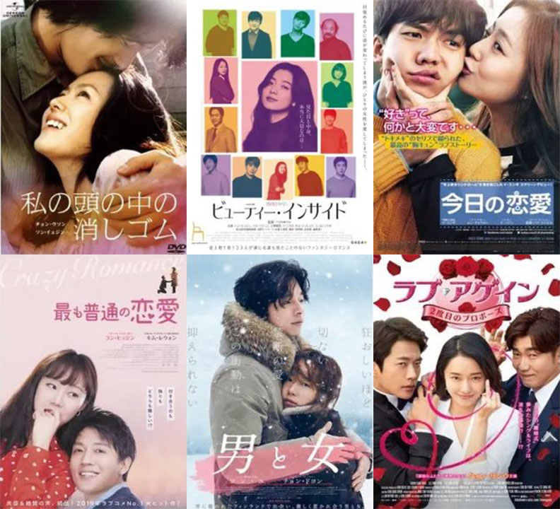 映画ファンから高評価を集める韓国恋愛映画とは？ 『 #ビューティー