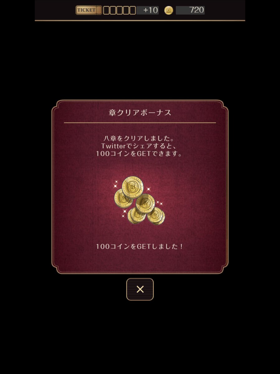 誰ソ彼ホテル初見プレイ録 5ページ目 Togetter 誰ソ彼ホテル初見プレイ録 5ページ目 Togetter