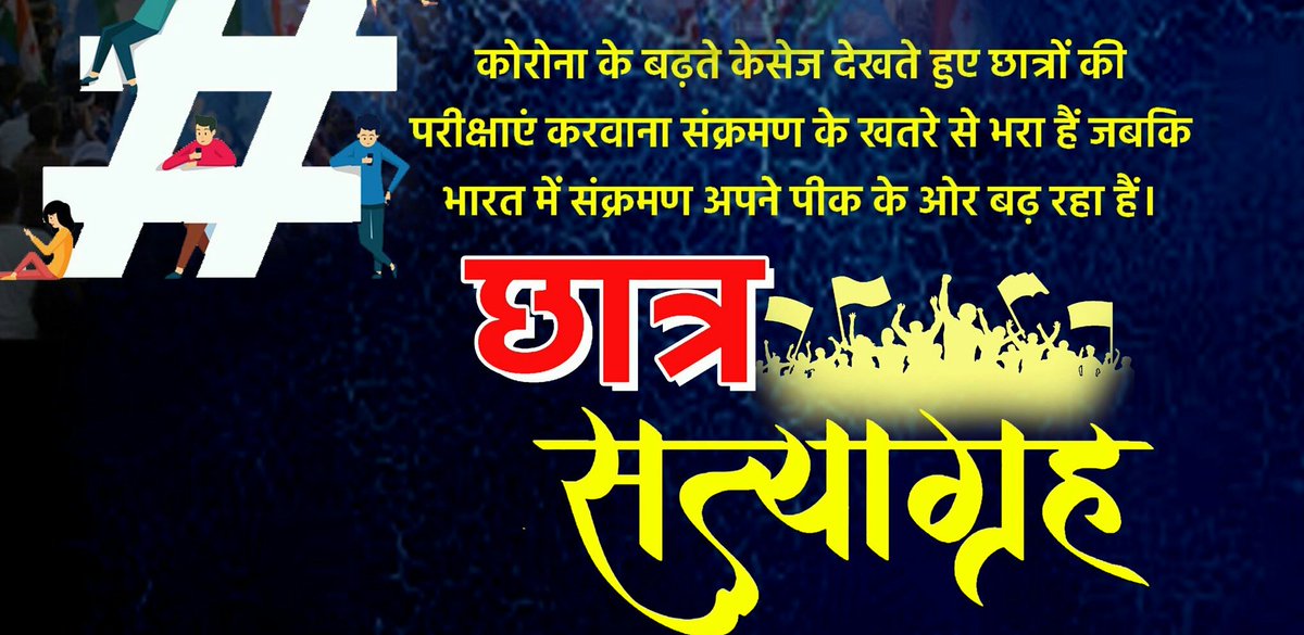 Indian__doctor's tweet image. #MCIPROMOTEMEDICOS
@myogiadityanath 
@DrRPNishank 
@pmo