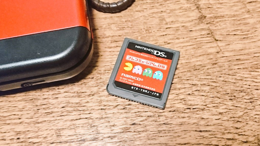 ぐも うーん このナムコミュージアムdsに入ってるクォリティーでゼビウス Switchで出ないかなあ ཀ このナビモードが個人的に凄く好きなんだよね この焼き付いたモニターとかも好きなんだよねー出ないかなー 汗 っていうか なんでゼビウス ぐも うーん このナムコミュージアムdsに入ってるクォリティーでゼビウス Switchで出ないかなあ ཀ このナビモードが個人的に凄く好きなんだよね この焼き付いたモニターとかも好きなんだよねー出ないかなー 汗 っていうか なんでゼビウス
