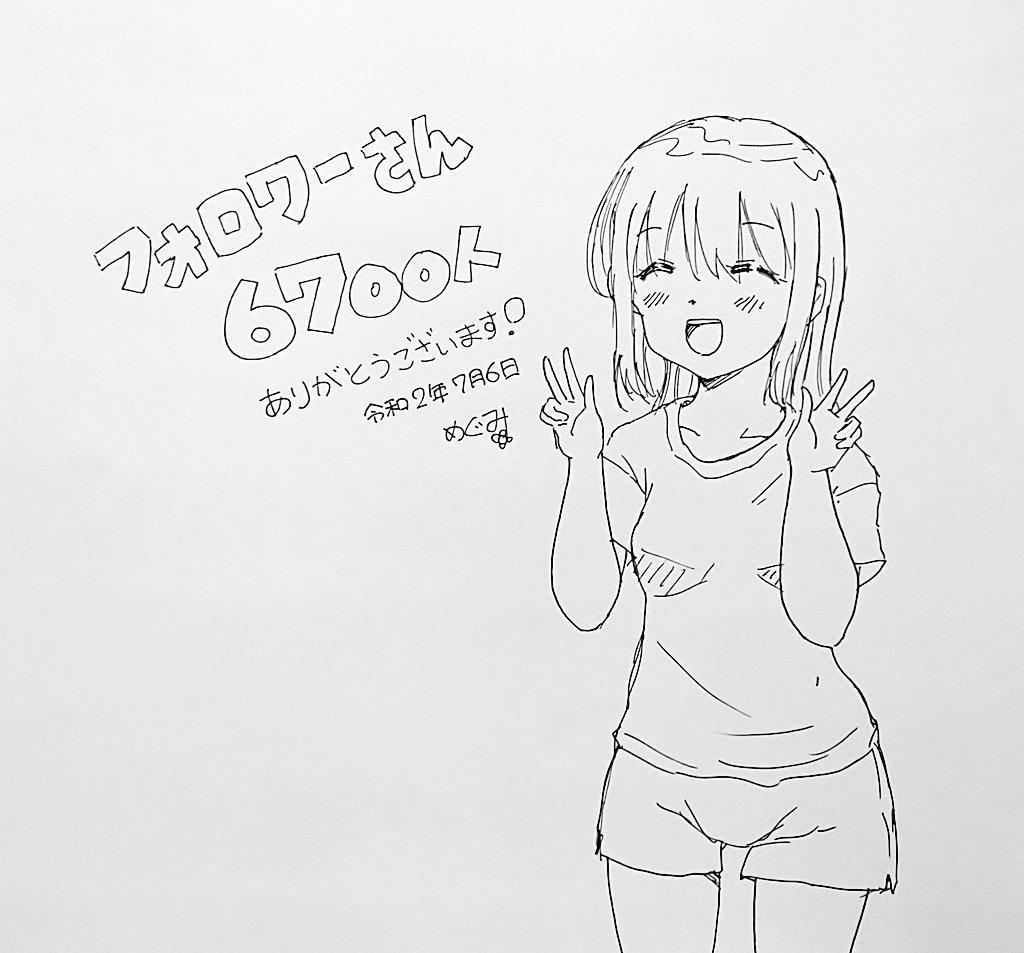 いつも見てくれてありがとうごさいます( *'艸`)

フォロワーさん増えると嬉しいですね✨ 