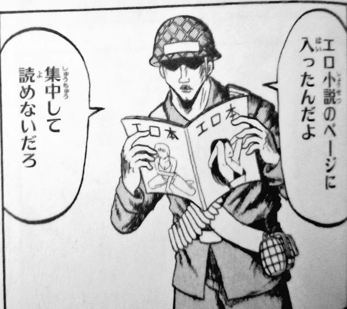 ブルース好き 