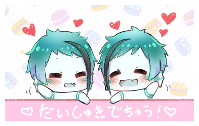稚魚ちゃん大好きな貴方へ?
私もみんな大好きですよ!*.(๓'͈ ˘ `͈๓).*?
#ツイステプラス 
#twstプラス 

ペンタブ楽しいぃぃぃぃ←休め 