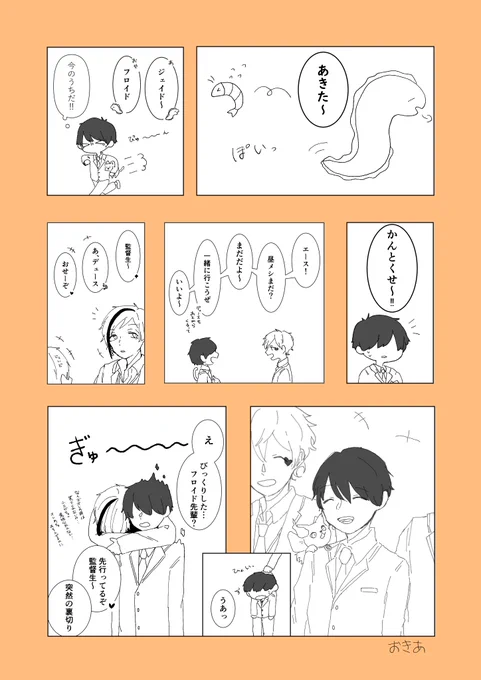 #twstプラス
ふりまわされてる 