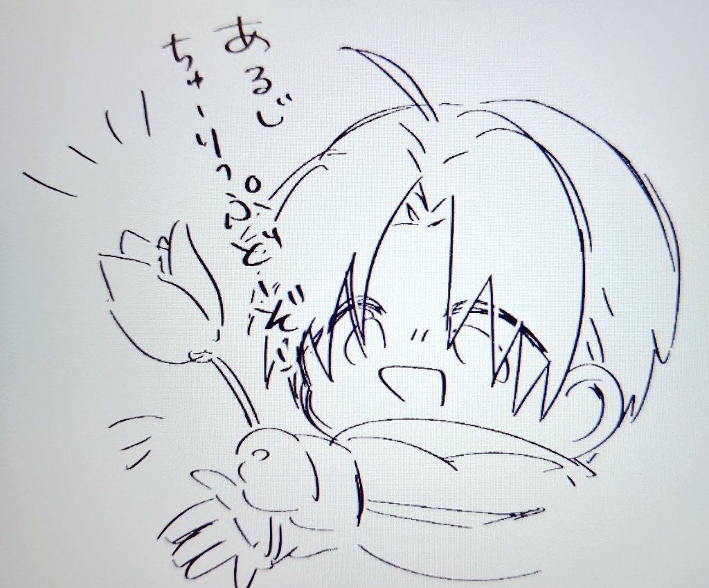 新しいスマホ試し撮り 