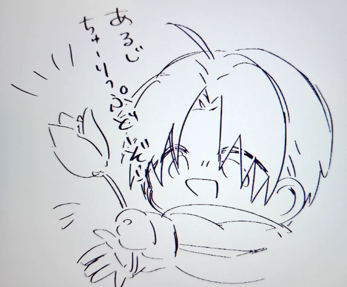 新しいスマホ試し撮り 