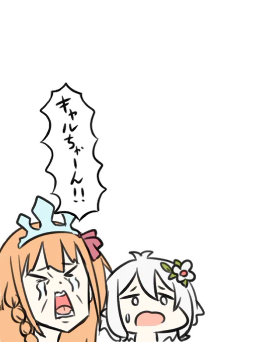 朝の割りと自分で気に入ってる部分 