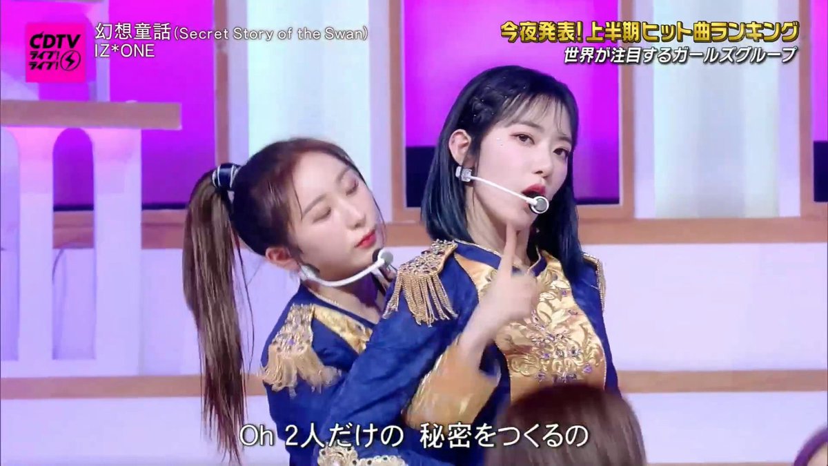 IZ*ONE サクラ 咲良 ヨントン ペンサ トレカ 枠あり SSS 幻想童話 IZ*ONE サクラ 咲良 ヨントン ペンサ トレカ 枠あり SSS 幻想