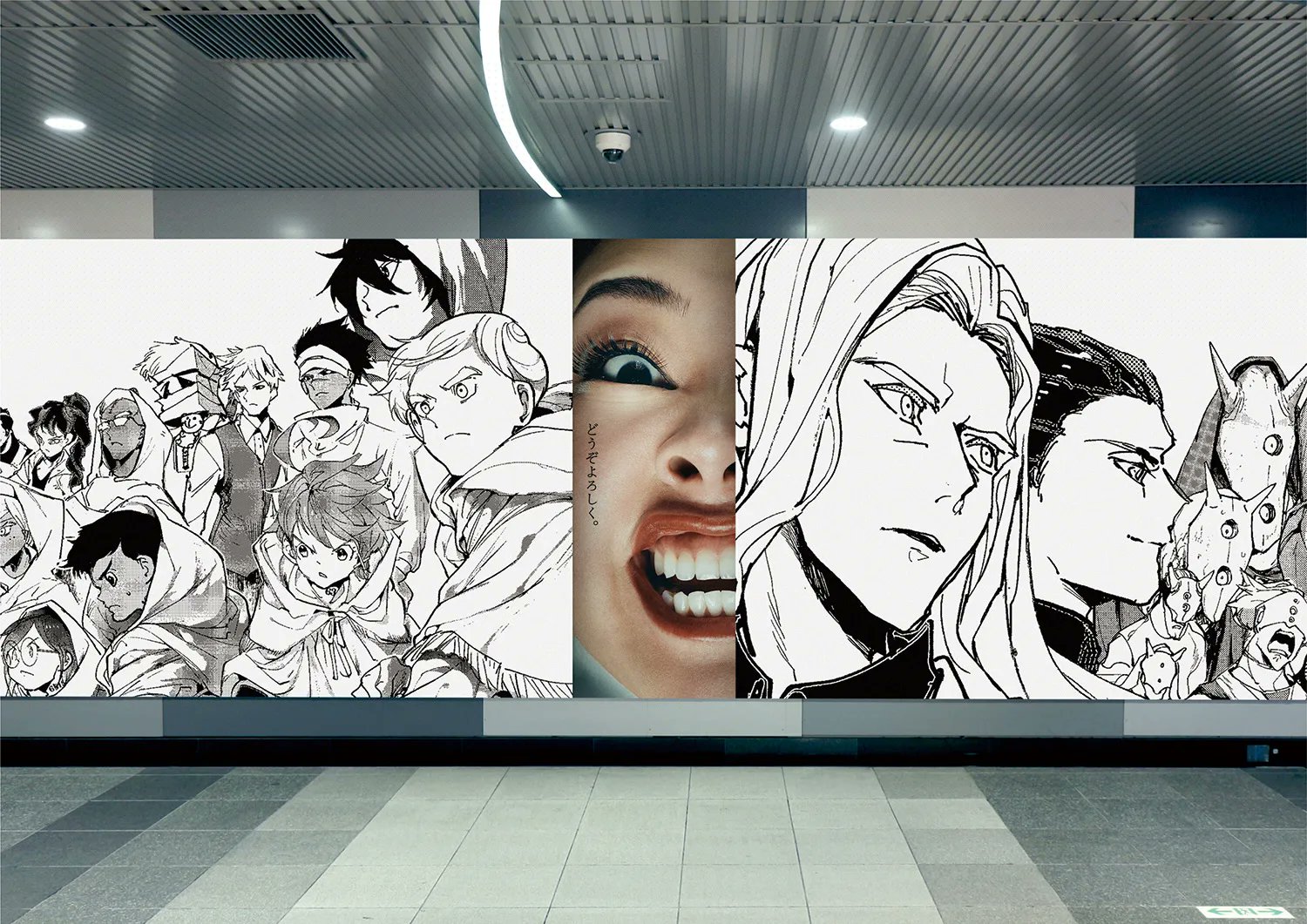 Tokyo Shibuya Station 100-Foot Anime Mural Info