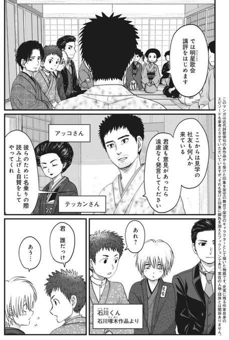月に吠えらんねえ&吠えたンねえ(@hoerannee) さんのマンガ一覧