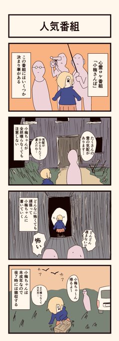 久しぶり 