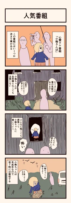 久しぶり 