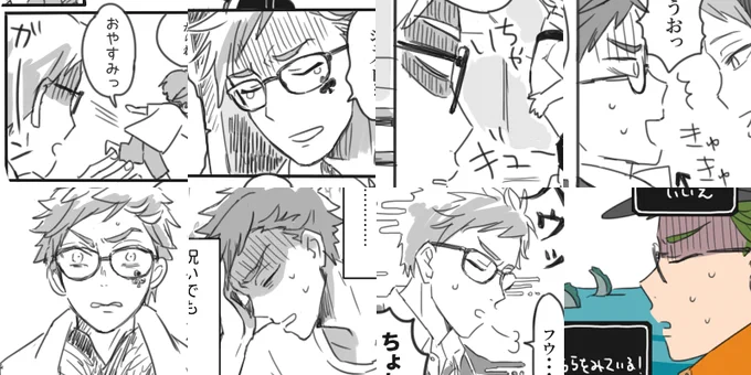 ジェイドのせいでだいたい青ざめているトレイさん・・・ 