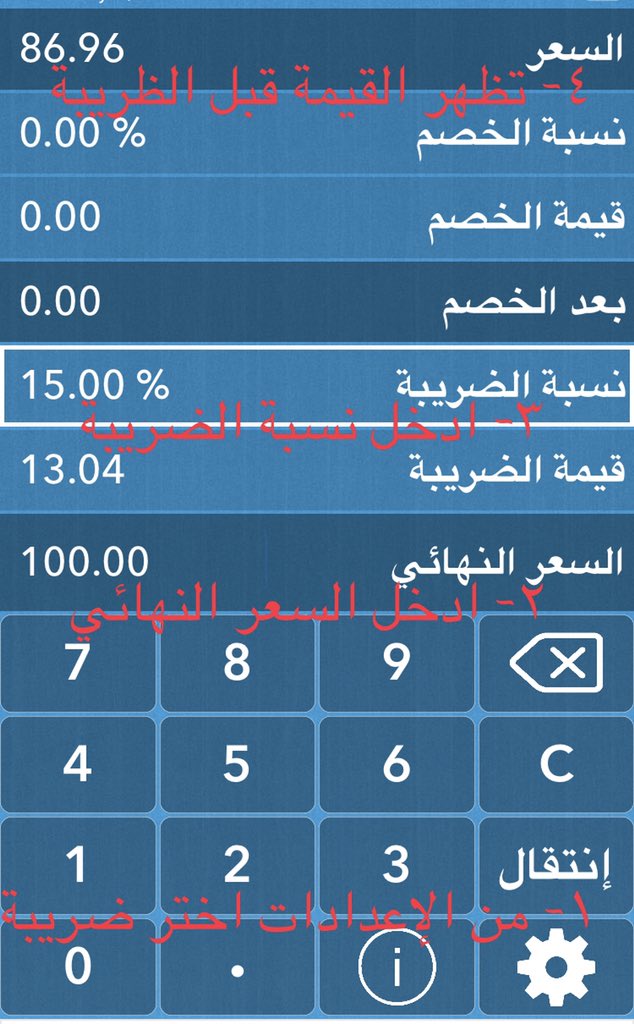 SmartWareApps tweet picture