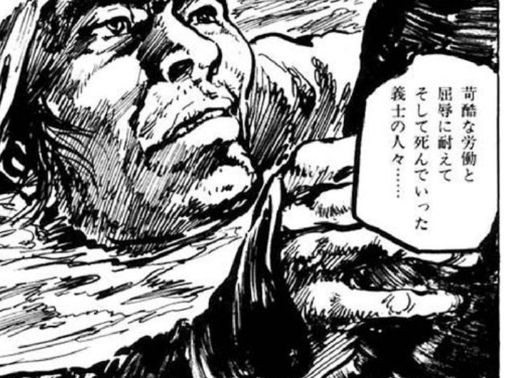 薩摩義士伝 薩摩義士伝