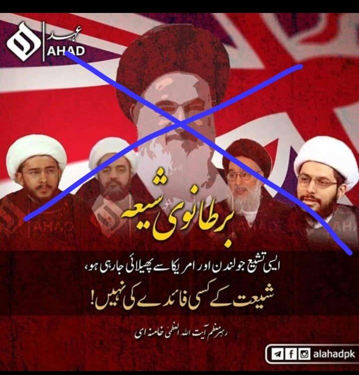 Haq_Parast_110's tweet photo. I Stand with Ayatollah Khamenie(ra) and Ayatollah sistani(ra)🙌🇮🇷
May Allah Curse those who are against our leader and curse upon the member of mi6 gang 🖐️
#Notomi6
#NuseriAreNotShia
#6July_ShiaRightsDay 
#6July2020 https://t.co/PIkUzNNyQe
