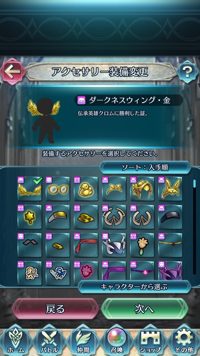 shinyamiingfeh's tweet photo. ずっとクリアできずにいたアビサル達を強化闇セリカでクリア〜…弓クロムがどうしてもワンパンでやられてしまったけど伝セリカ(どちらにせよセリカ)でどうにかできた！ https://t.co/gBSX196C3S
