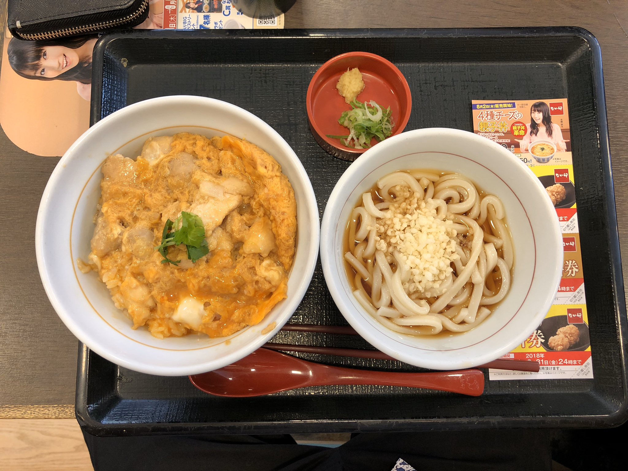 八戸恋太郎 なか卯 郡山大町店 親子丼と小うどん冷やし 福島県 郡山市 郡山 親子丼 うどん なか卯 ランチ グルメ 郡山ランチ 郡山グルメ T Co Cvp6denbo5 Twitter