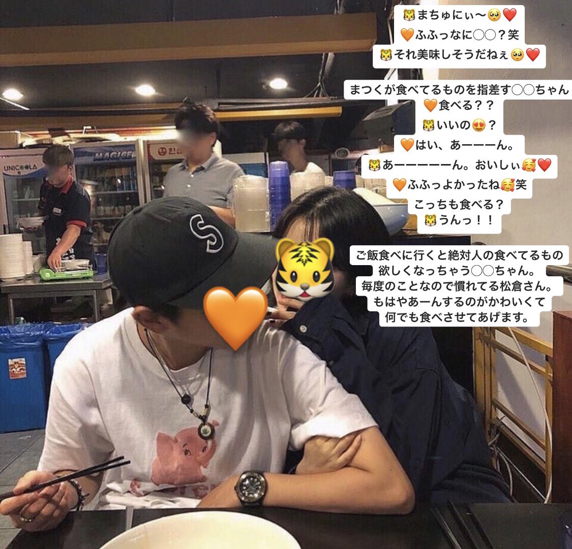 紅一点ちゃんの日常🐯

❤️💛💚🧡

#トラジャで妄想
#あなたもメンバー
