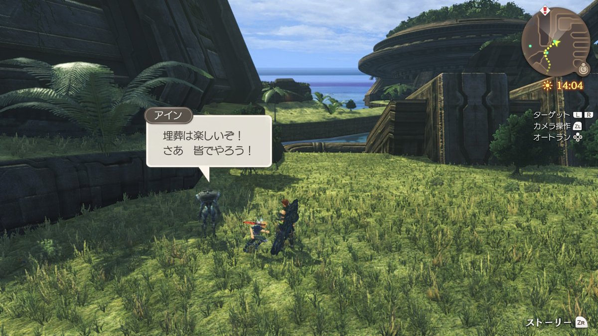 Nana むしろここはバレチャ ソードパイルで