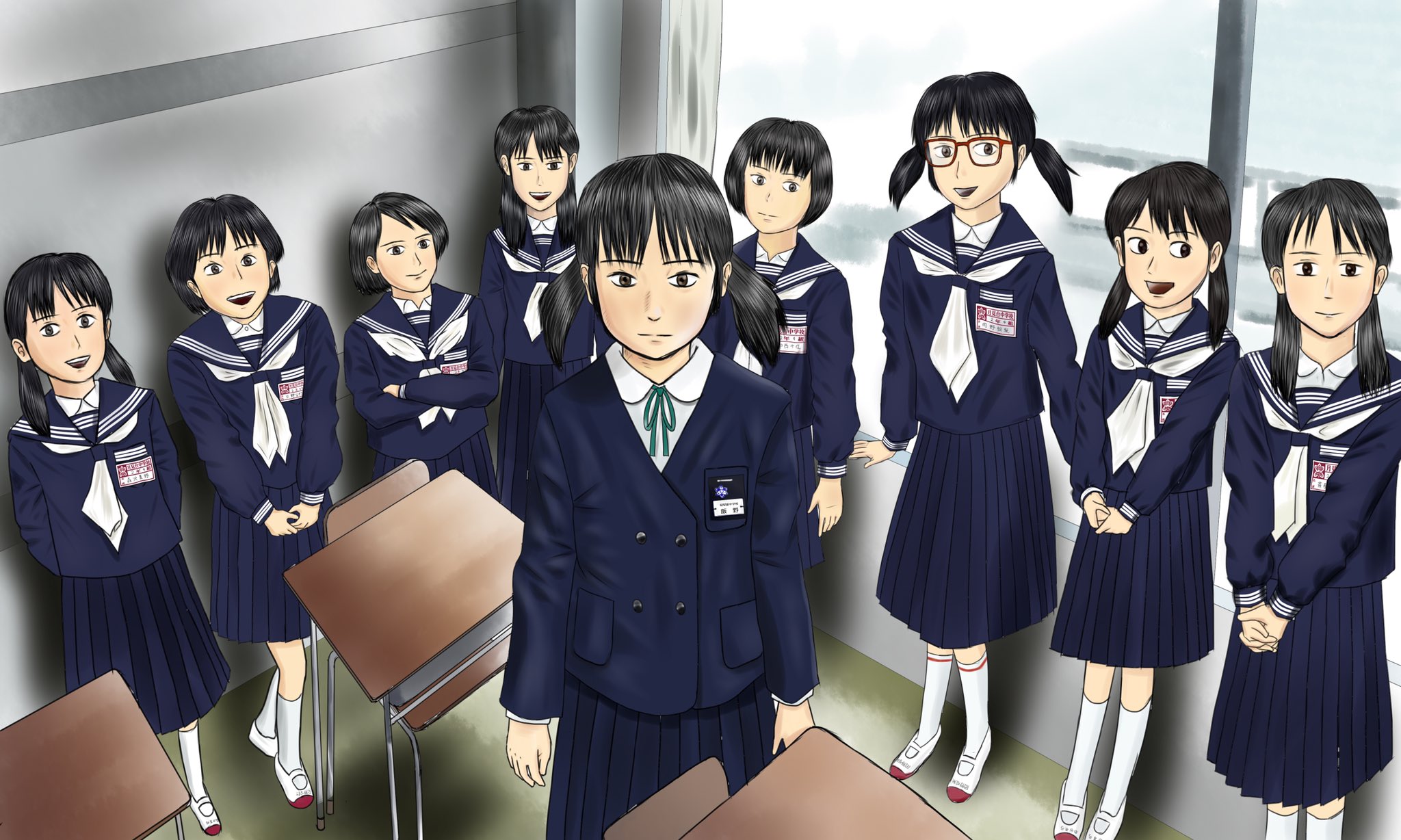セーラー服 芋 