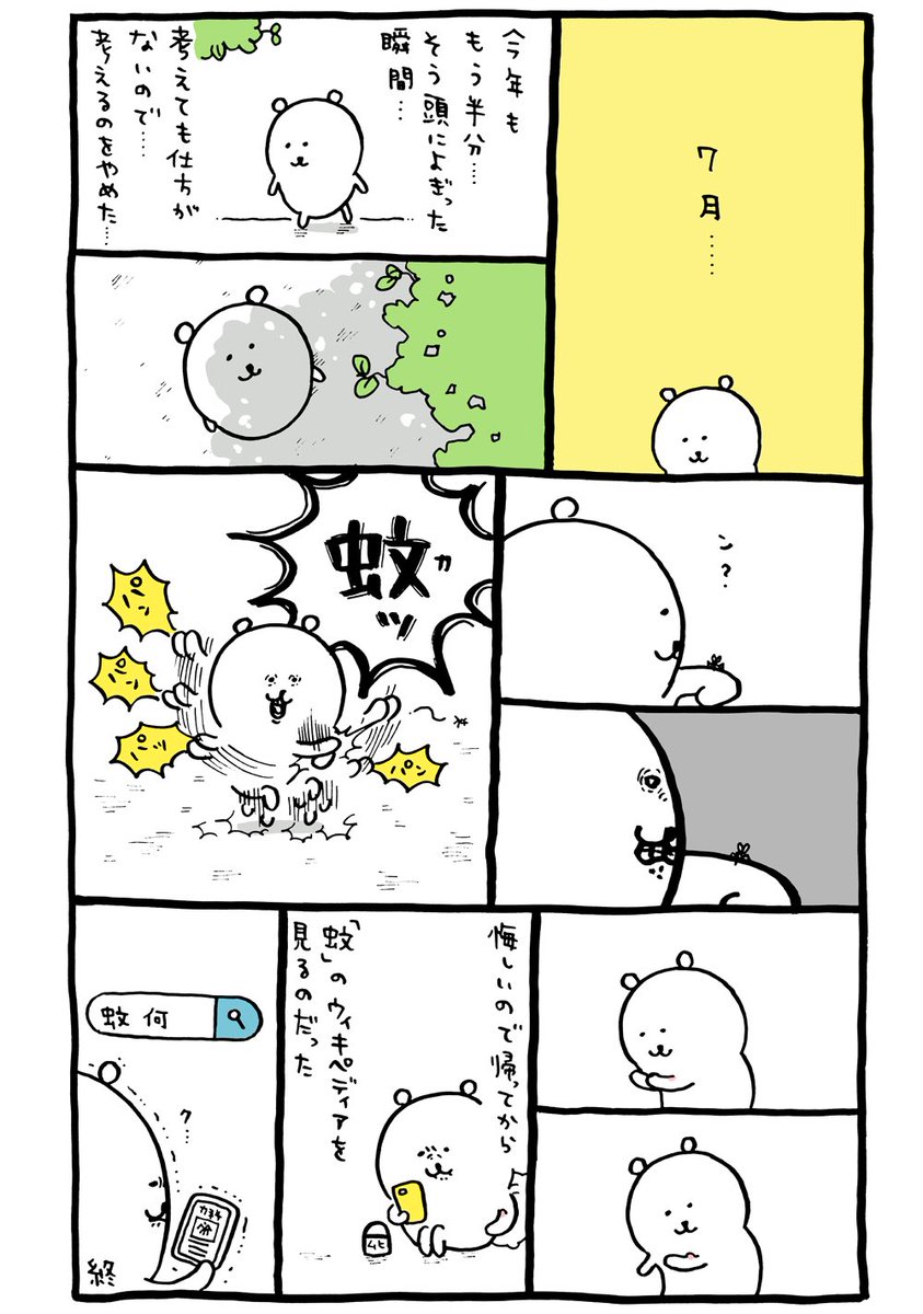 ひっそりとナガノ作品まとめ5 5ページ目 Togetter ひっそりとナガノ作品まとめ5 5ページ目 Togetter
