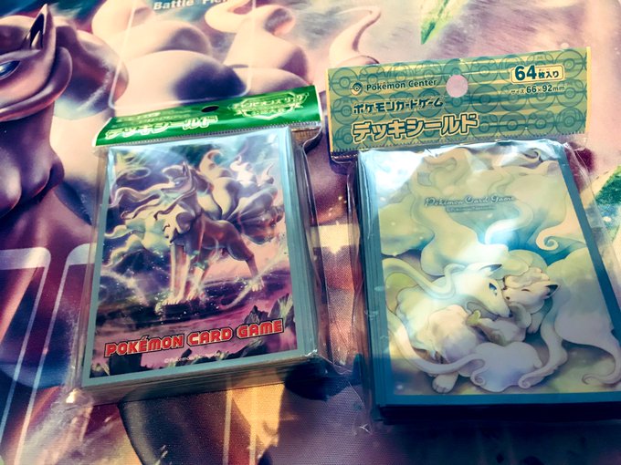 デッキシールド アローラキュウコン チャンピオンズリーグ 新品未開封 Amazon.co.jp: ポケモンカードゲーム デッキシールド アローラ