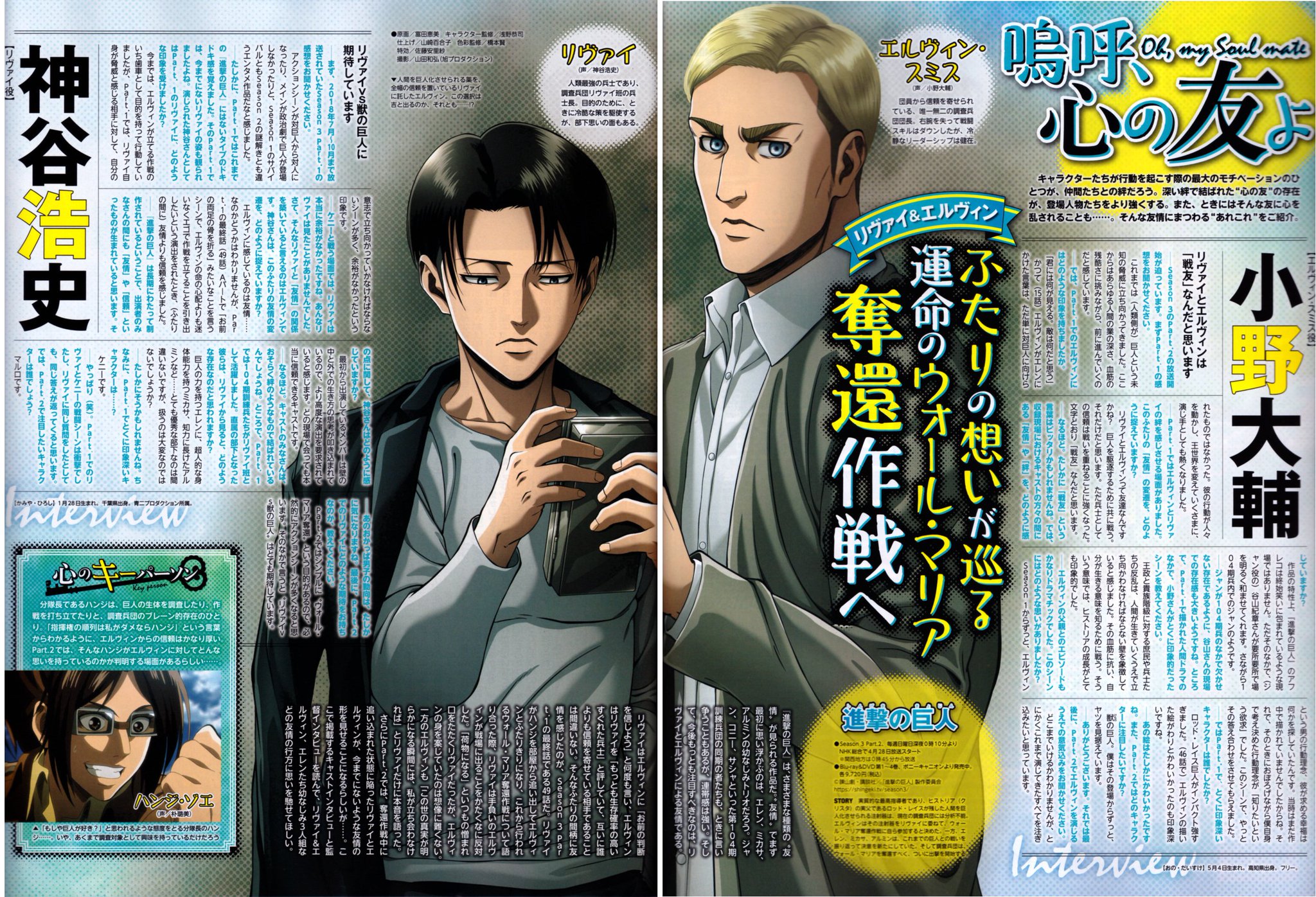 Losteruri Is Now A Good Time To Bring The Animedia Magazine Soulmates Feature Back T Co Onsjhzfiih Twitter