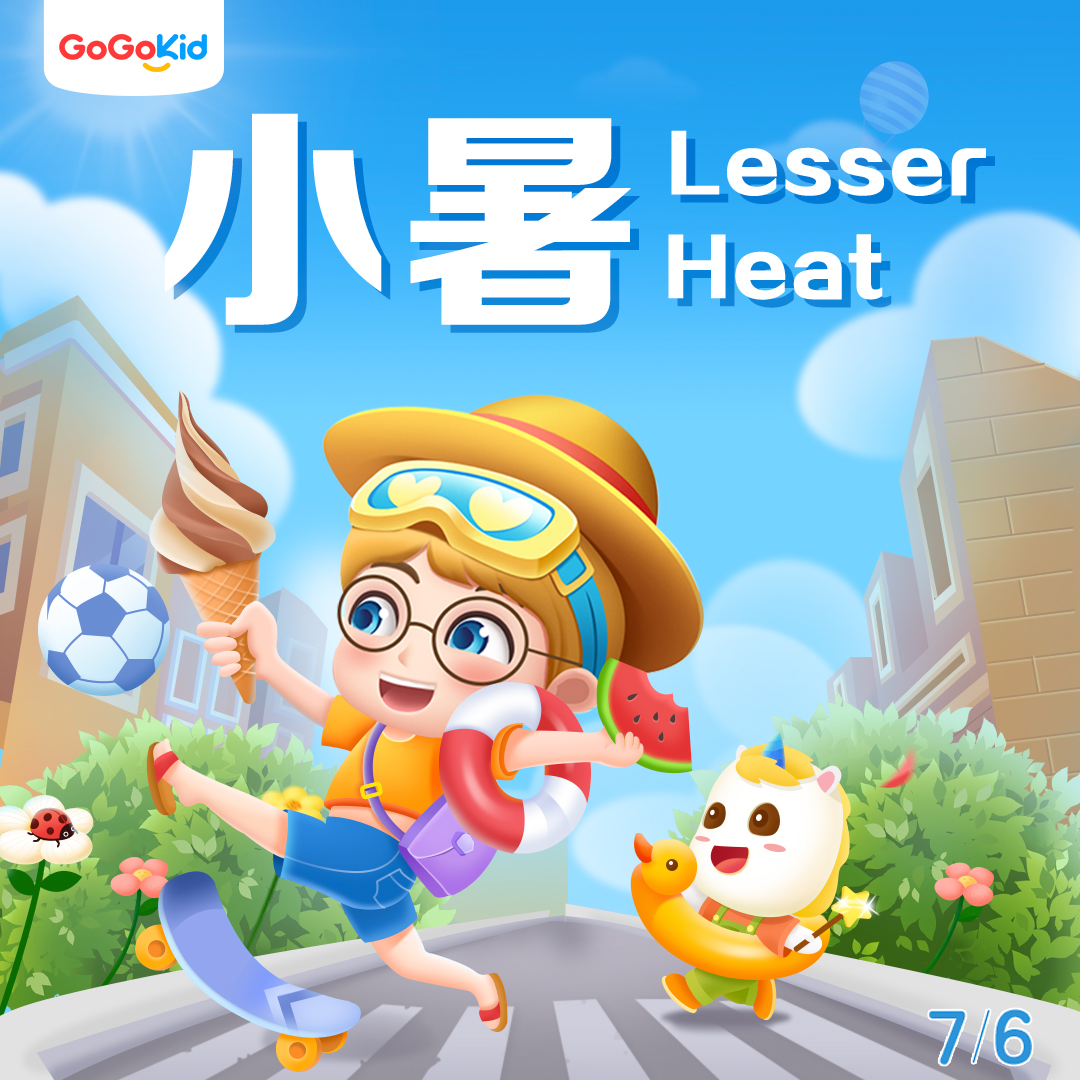 gogokidmoments's tweet photo. Today marks Xiaoshu, or the Lesser Heat, according to the lunar calendar in China. From today, Chinese people will need to think of some good ways to keep themselves cool and battle the heat wave! How is the weather in the US? #GoGoKid #24solarterms https://t.co/cua0ebGKtB