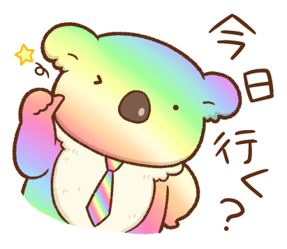 カラフルコアラの日常 Min T ミント