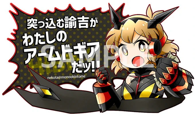ステッカーの塗りが終わったのでもうすぐ入稿できます。多分最終デザインはこんな感じ。(イグナイトは赤オーラが出てることに気づいたので境界線変更) 