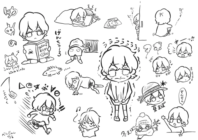 ちいまぼつめあわせ 