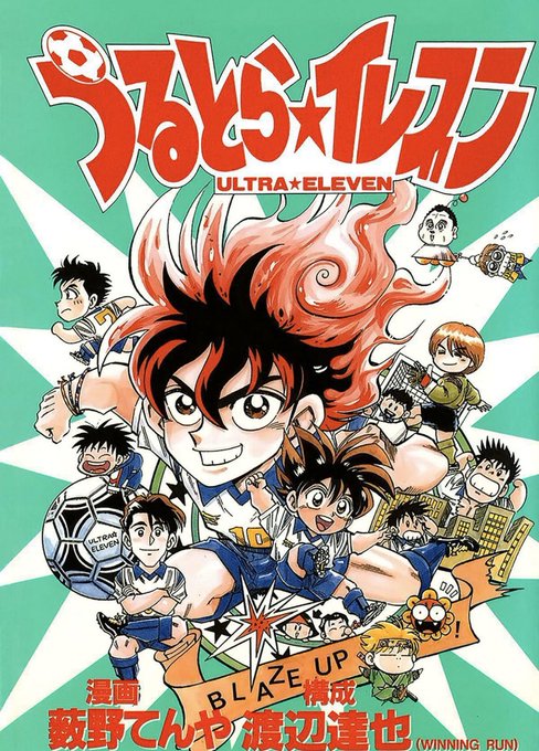 やぶのてんやのtwitterイラスト検索結果