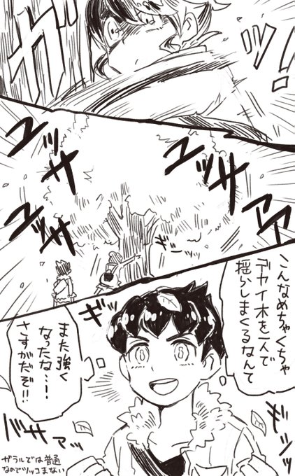 【鎧】木のやつ 