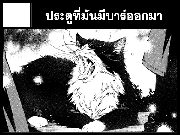 ได้บูธละ อัพได้ -/การ์ตูนไม่มีม แต่คนเขียนมีม คัทเอ้าท์แต่ละทีก็จะออกมาอะไรประมาณนี้แหละ...

แจกัน CA6

คุณบทด.เล่ม 2 จะเสร็จทันหรือไม่ก็สุดแต่เวรกรรม ฟฟฟ 