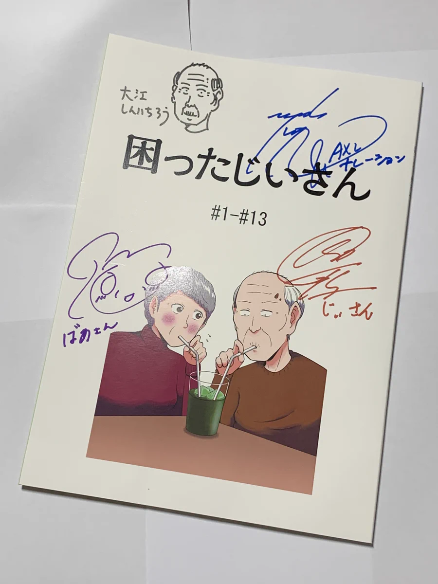EcPs9qIU0AI_UFA?format=webp&