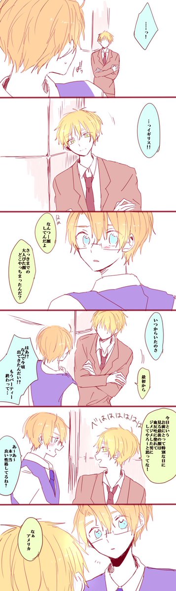 メリお誕生日おめでとうーーっ?
遅くなってごめんよーーっ

味覚音痴です!! 
