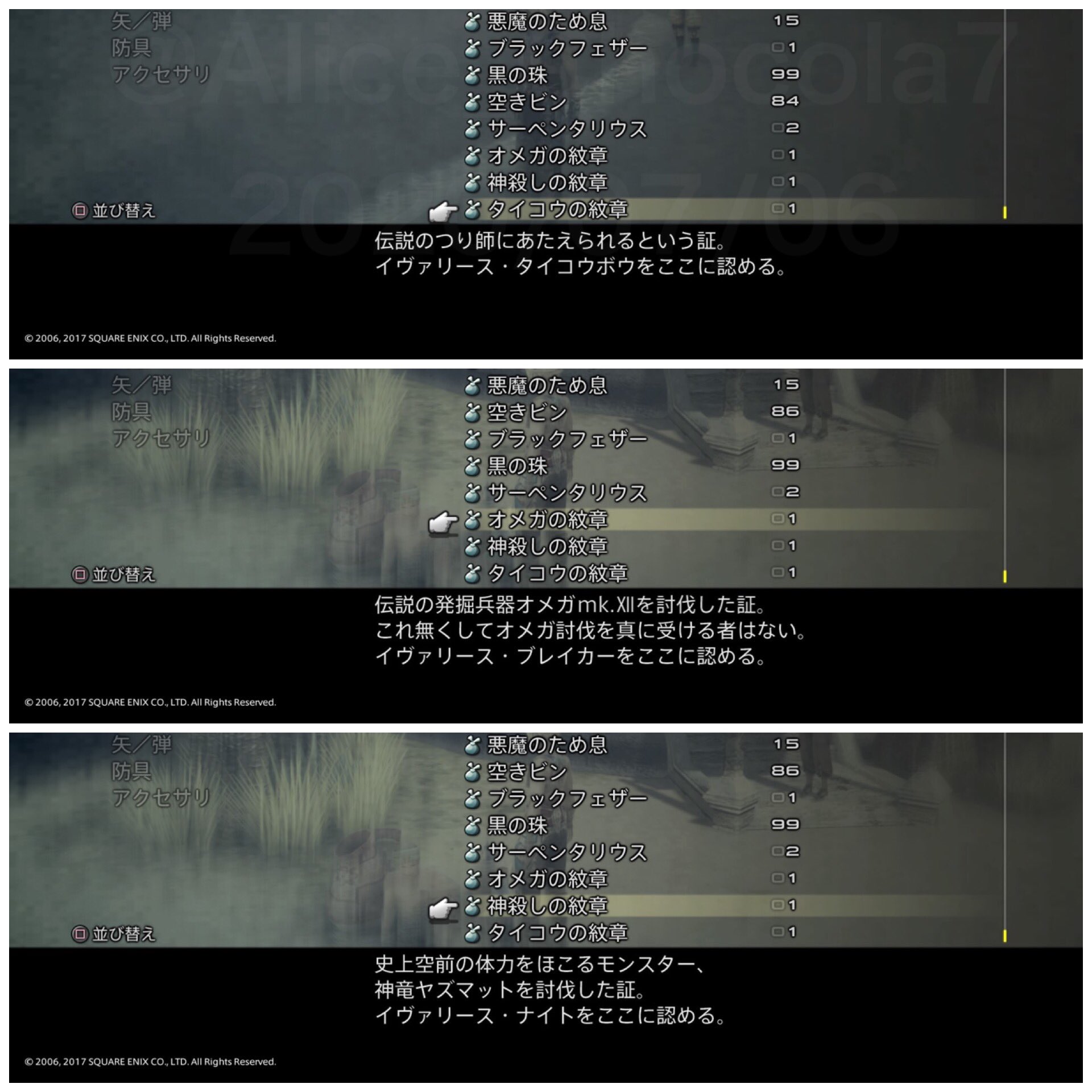 Twitter 上的 Alice Chocolat Ff12tza しもふりの剣 タイコウの紋章 オメガの紋章 神殺しの紋章 それら3つを売ると 交易品でしもふりの剣 トロの剣 が手に入ります ロトの剣 の偽物で Ff12 ではお馴染みです また ドラクエ11 で使える復活の呪文も
