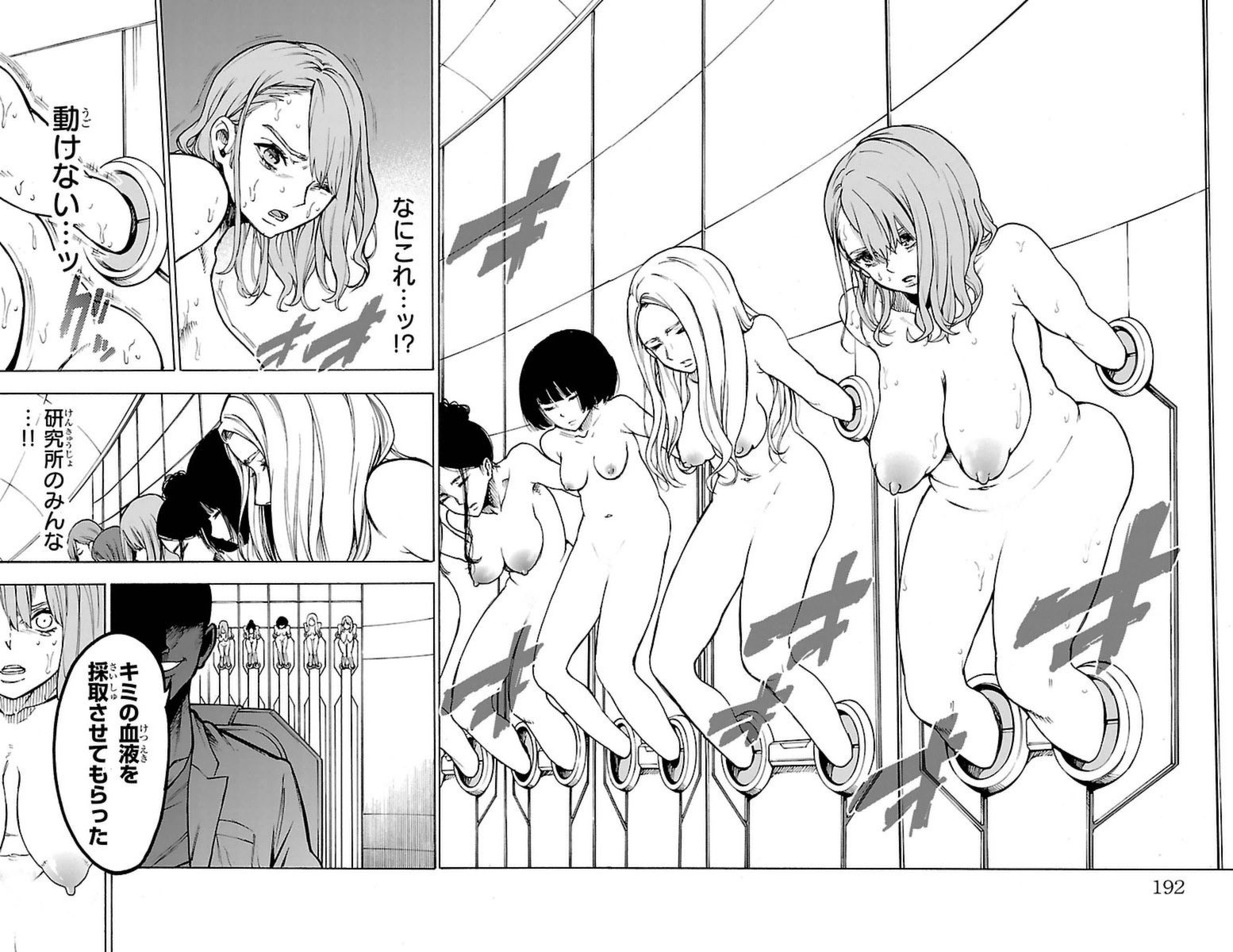 一般 漫画 全裸 ❤️ Best adult photos at hentainudes.com