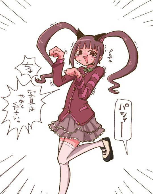 松田亜利沙 