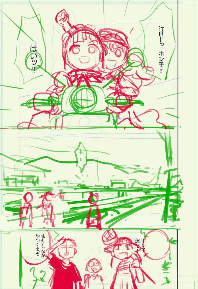 41話 
