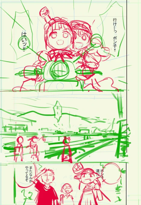 41話 