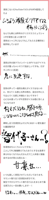 マシュマロ回答
https://t.co/qrU5Y7hu6J 