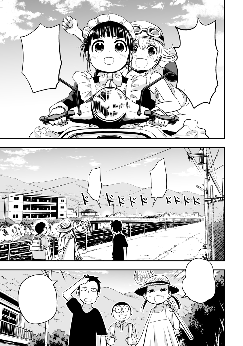 41話 