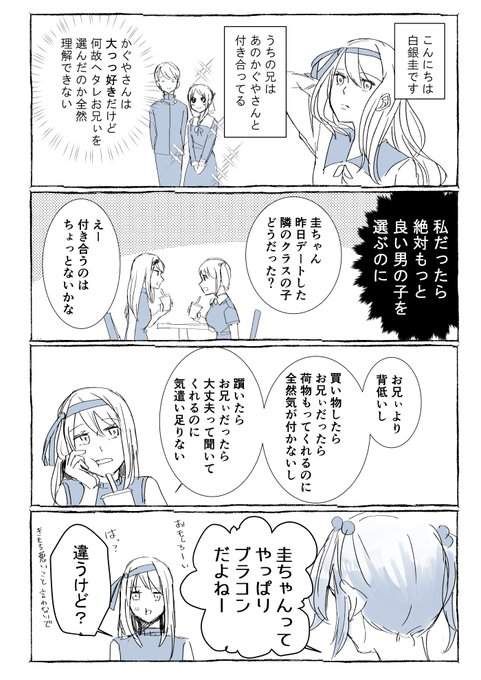 楽天市場】御木幽石 ポストカード 絵葉書《YM-F11》【心配ないよ