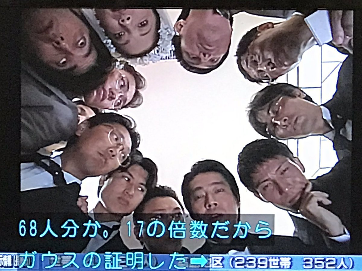 9tSffh5yW6YgmCf's tweet photo. はじめて、欧介さんすご〜ってなる
その後のスピーチ にも注目
#やまとなでしこ https://t.co/R3SegajaEt