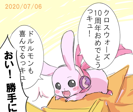 X-এ 色葉: X-এ 色葉: